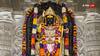 Ram Mandir: राम मंदिर में दर्शन के लिए बनेगा पास, इन लोगों के लिए शुरू हुई विशेष सुविधा