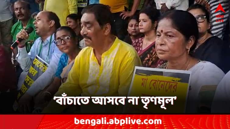 RG kar doctor death bankura tmc mp slams junior doctor for strike controversy RG Kar Update: 'আন্দোলন চললে জনরোষ, বাঁচাতে আসবে না তৃণমূল', বেলাগাম হুঁশিয়ারি সাংসদের