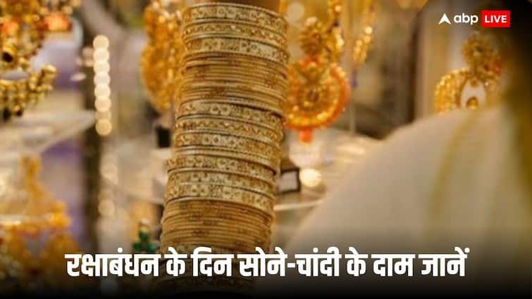 Gold Rate Today 19 August Delhi gold rate on Raksha Bandhan know Mumbai Chennai Jaipur Lucknow Gold Rate Gold Rate Raksha Bandhan: रक्षाबंधन का त्योहार और सोना खरीदने का मौका, जानें अपने शहर का गोल्ड रेट