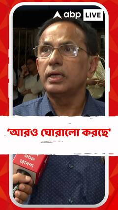 'ভীষণভাবে এই পরিস্থিতির সমাধান করার বদলে তারা আরও ঘোরালো করছে', মন্তব্য চিকিৎসক অভিজিৎ চৌধুরীর