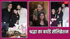 श्रद्धा आर्या ने 'कुंडली भाग्य' की टीम के साथ सेलिब्रेट किया बर्थडे, ब्लैक ड्रेस में लगीं बला की हसीन... देखें तस्वीरें