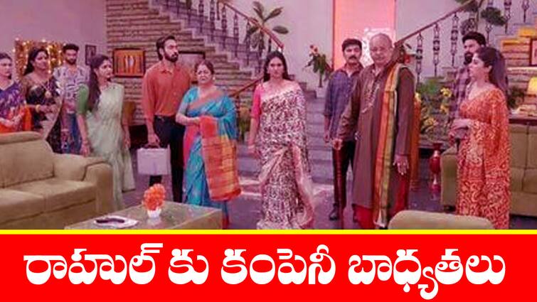 brahmamudi serial today episode August 19th written update Brahmamudi Serial Today August 19th:   ‘బ్రహ్మముడి’ సీరియల్‌: కంపెనీ బాధ్యతలు తీసుకున్న రాహుల్ – 6 వేల జీతగాడిగా పనిచేయనున్న కళ్యాణ్