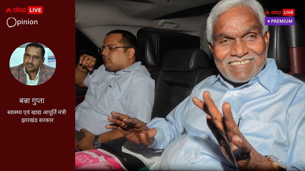 झारखंड के इतिहास में विभीषण बने चंपई, जिस पार्टी ने सबकुछ दिया, उसे तोड़ने की कोशिश