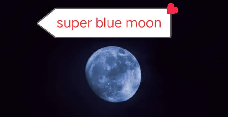 super blue moon august 2024 in india where will the event be visible Super Blue Moon: రాఖీ రోజు ఆకాశంలో అద్భుతం - నేడే చూడండి సూపర్ బ్లూ మూన్