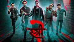 'સ્ત્રી 2' અગાઉ આ પાંચ ફિલ્મોએ બે દિવસમાં કરી હતી 100 કરોડ રૂપિયાની કમાણી