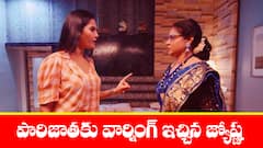 ‘కార్తీకదీపం 2’ సీరియల్:  పారిజాతానికి వార్నింగ్ ఇచ్చిన జ్యోష్ణ – దీపకు ఏదైనా సాయం చేస్తామన్న సుమిత్ర