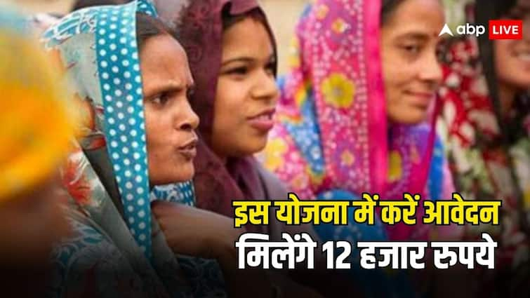 mukhyamantri maiya samman yojana jharkhand government will give women 12 thousand rupees yearly इन महिलाओं को सरकार देगी 12000 रुपये, हर महीने 15 तारीख को खाते में पहुंचेंगे पैसे