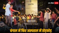 'बंगाल में ना डॉक्टर सुरक्षित और ना महिलाएं...', SSKM अस्पताल का जिक्र कर ममता पर बोला अमित मालवीय ने हमला