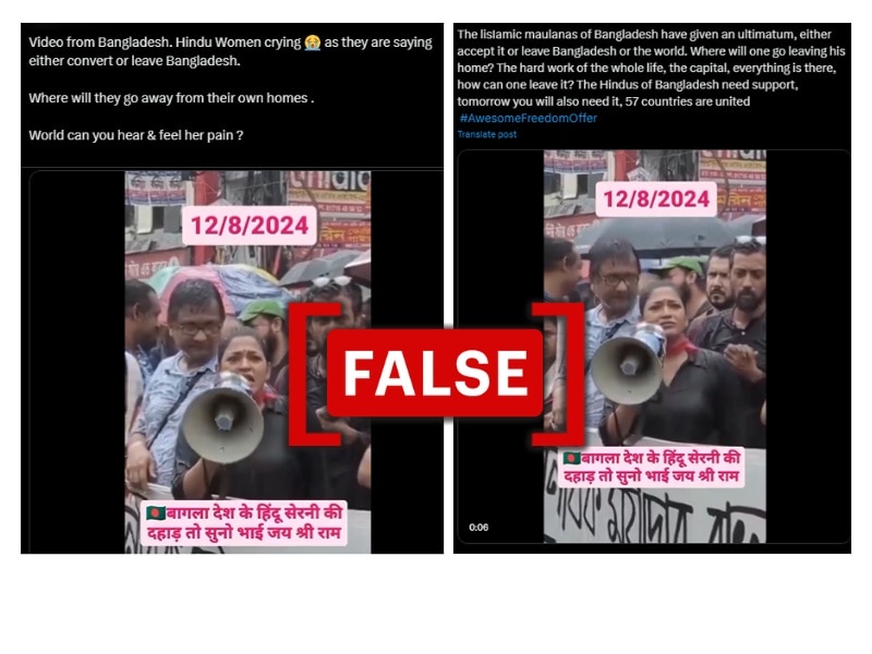 Fact Check: Protest Video Of Bangladeshi Actor From Vishal Bhardwaj's 'Khufiya' Gets False 'Conversion' Spin