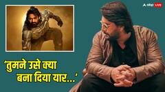 'वो तो जोकर लग रहा था...' इस एक्टर को पसंद नहीं आया 'कल्कि 2898 एडी' में 'भैरव' का रोल, प्रभास के लिए कह दी ऐसी बात