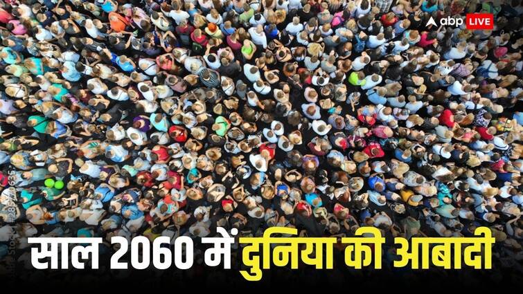 Muslim population going to increase 70 percent between 2015 and 2060 and Hindu population will increase 27 percent World Muslim Population: 70% बढ़ने वाली है मुस्लिम आबादी, 34 फीसदी इसाई और हिंदुओं की कितनी, जान लीजिए