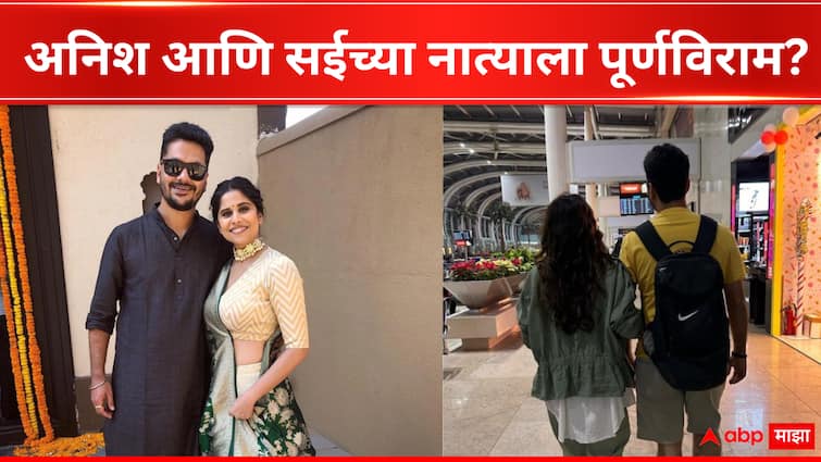 Sai Tamhankar break up with producer Anish Jog her Social Media Cryptic post on relationship Entertainment  Sai Tamhankar : 'ही माझी निवड नाही पण...', सई ताम्हणकरचं ब्रेकअप? 'त्या' पोस्टमुळे चर्चांना उधाण 