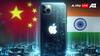 Apple in India: 4 साल में एप्पल ने हासिल किया शानदार मुकाम, टाटा स्टील-गेल जैसी दिग्गज कंपनियां रह गईं पीछे