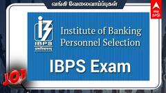 IBPS PO Recruitment 2024: டிகிரி முடித்தவரா? வங்கி வேலை - 4,455 பணியிடங்கள் - உடனே விண்ணப்பிங்க!