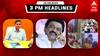 TN Headlines:புதிய தலைமைச் செயலாளர் நியமனம்..அடுத்த 2 நாட்களுக்கு மழை தொடரும் - முக்கியச் செய்திகள்!