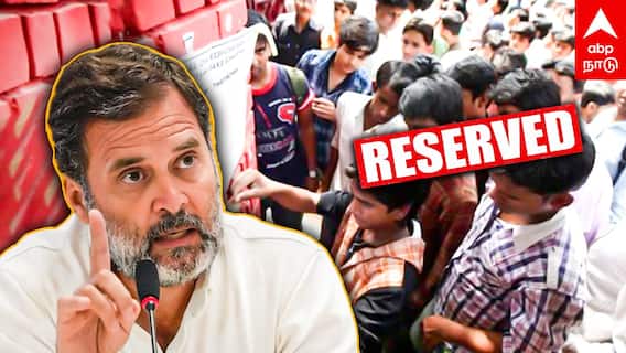 Rahul on Resevation : 