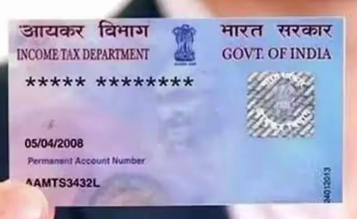 ਪੈਨ ਕਾਰਡ ਨੂੰ ਲੈ ਕੇ ਲੋਕਾਂ ਦੇ ਮਨ 'ਚ ਕਈ ਸਵਾਲ ਹਨ। ਇੱਕ ਸਵਾਲ ਇਹ ਹੈ ਕਿ ਪੈਨ ਕਾਰਡ ਦੀ ਵੈਧਤਾ ਕੀ ਹੈ।