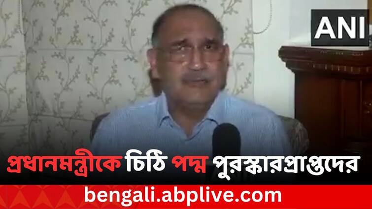 Padma Awardee doctors write to PM Modi over RG Kar Hospital Doctor Death Case Padma Awardees On RG Kar: RG কর কাণ্ডে প্রধানমন্ত্রীর হস্তক্ষেপ চেয়ে চিঠি পদ্ম পুরস্কারপ্রাপ্ত চিকিৎসকদের