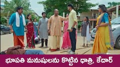 ‘జగధాత్రి’ సీరియల్‌: భూపతి మనుషులను చితక్కొట్టిన ధాత్రి, కేదార్ – హ్యాపీగా  ఫీలయిన పరంధామయ్య