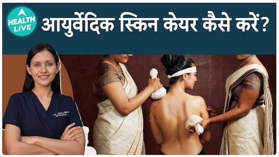 How To Keep Your Skin Naturally Healthy I Health Live