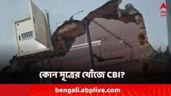 নারকীয় কাণ্ডের দিনের ঘটনাক্রমের খোঁজ, কাদের বয়ানে কী সূত্র পেল CBI?