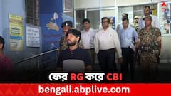 লালবাজারের পর ফের আরজি করে হাজির সিবিআই