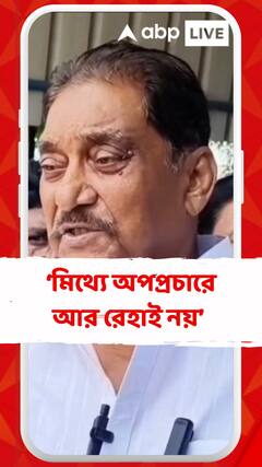 যারা মিথ্যে অপপ্রচার করে বাংলার নেত্রীর নামে কুৎসা ছড়াবে তাঁদের আর রেহাই নয়: অরূপ