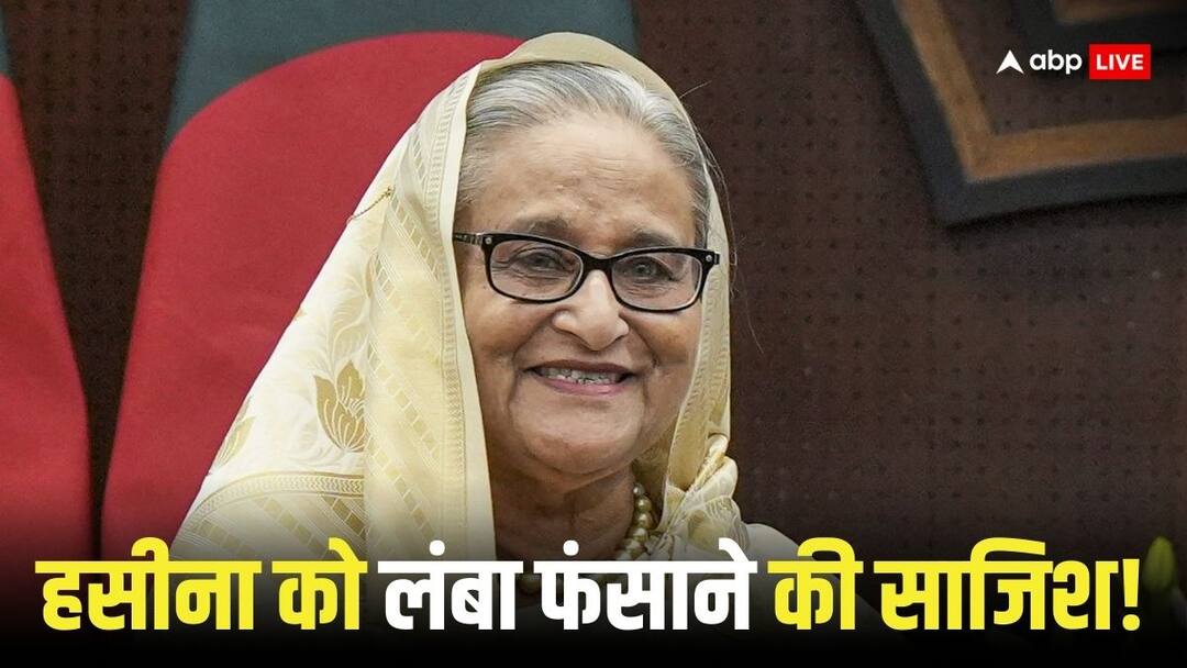 Case on Sheikh Hasina: शेख हसीना क्या लौट पाएंगी बांग्लादेश ? एक और मुकदमा हुआ दर्ज, खालिदा जिया पर हमले से जुड़ा है मामला Sheikh Hasina return to Bangladesh Another case registered for attack on Khaleda Zia Case on Sheikh Hasina: शेख हसीना क्या लौट पाएंगी बांग्लादेश ? एक और मुकदमा हुआ दर्ज, खालिदा जिया पर हमले से जुड़ा है मामला