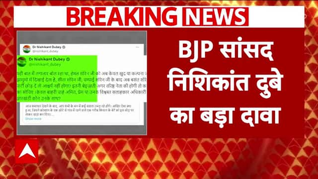 Breaking News: After Champai Soren, Another Senior JMM Leader May Also Leave the Party | ABP News