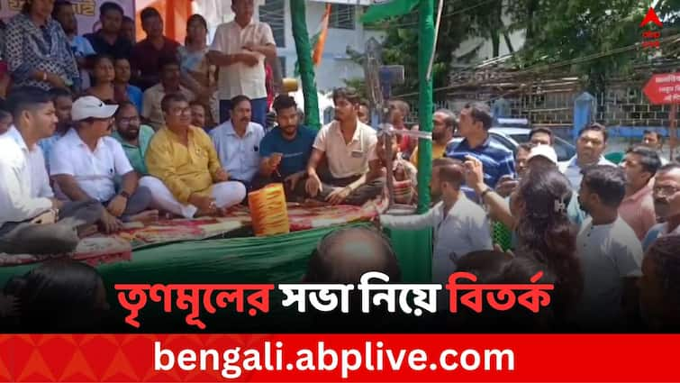 Excitement arise in Alipurduar town when TMC Use mike in RG kar protest during Examination Alipurduar News: পরীক্ষা চলাকালীন মাইক বাজিয়ে RG কর কাণ্ডে শাস্তির দাবি তৃণমূলের, প্রতিবাদে অভিভাবকদের হেনস্থার অভিযোগ