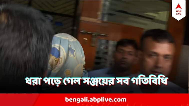 RG Kar Case Update Accused Sanjay Roy Visited Hospital thrice CCTV Footage Revelations RG Kar Case : সন্ধে থেকে তিন-তিনবার হাসপাতালে ! ধরা পড়ে গেল অভিশপ্ত দিনে সঞ্জয়ের সব গতিবিধি, বিস্ফোরক তথ্য সামনে