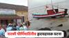 नारळी पौर्णिमेच्या उत्साहाला दु:खाचं गालबोट; समुद्रात बुडून 3 खलाशांचा, सुदैवाने 1 बचावला