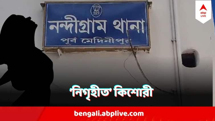 Nandigram Minor Allegedly Molested By BJP Workers Victims Father Wants Justice Nandigram Molestation : 'লজ্জায় মেয়ে কিছু বলতে পারেনি' ডুকরে উঠলেন নন্দীগ্রামের ১৩ বছরের নির্যাতিতা মেয়ের বাবা