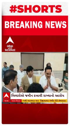 CR PATIL | કેન્દ્રીય મંત્રી સી.આર. પાટીલ બિલ્ડરો પર વરસ્યા, જુઓ શું કહ્યું?