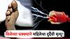 विजेची तार पाण्यात गेली, अन् होत्याचं नव्हतं झालं; पुण्यात शॉक लागून महिलेचा दुर्दैेवी मृत्यू!