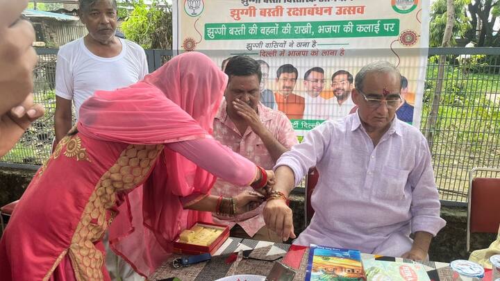 Happy Raksha Bandhan: दिल्ली के अलग अलग झुग्गी बस्तियों में बीजेपी नेताओं ने एक दिन पहले रक्षाबंधन का पर्व मनाया. झुग्गी बस्ती रक्षाबंधन उत्सव में सांसद, विधायक, पार्षद समेत वरिष्ठ नेता शामिल हुए.