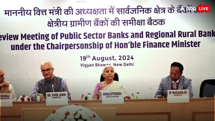 Finance Minister Nirmala Sitharaman reviews performance of Public Sector Banks asks for deposit Mobilisation Nirmala Sitharaman: वित्त मंत्री निर्मला सीतारमण ने किया सरकारी बैंकों का रिव्यू, डिपॉजिट बढ़ाने पर दिया जोर