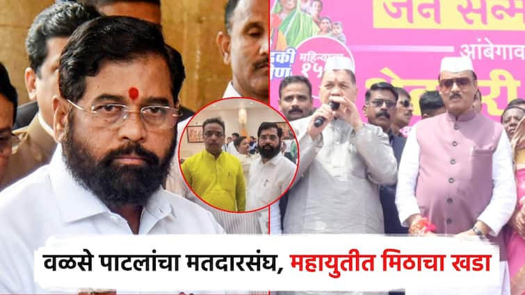 Vidhansabha Election 2024 Mahayuti Give seat to ShivSena instead of fighting in vain says sachin bangar Shinde group active in Walse Patal constituency ambegaon नाईलाजस्तव लढण्यापेक्षा जागा शिवसेनेला द्या; वळसे पाटलांच्या मतदारसंघात शिंदे गट सक्रीय