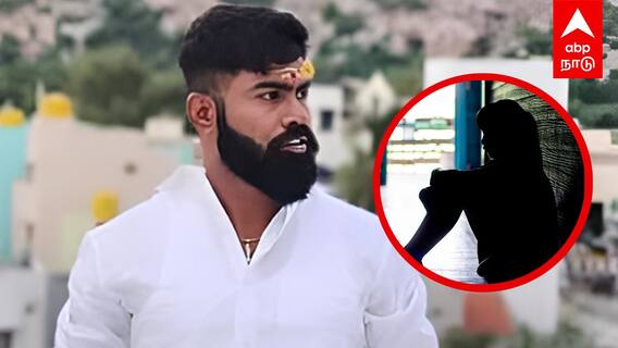 NTK  Krishnagiri Issue | மாணவியிடம் அத்துமீறல் சிக்கிய நாதக நிர்வாகி  போலீஸ் அதிரடி