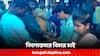 RG Kar Case: RG Kar কাণ্ডের প্রতিবাদে কালো ফিতের রাখি, রোগীর পরিবারকেও 'পাশে' থাকার বার্তা চিকিৎসকদের