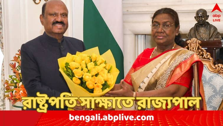 West Bengal Governor CV Ananda Bose meets President Droupadi Murmu amid turmoil over RG Kar Lady Doctor's Murder RG Kar Doctor's Murder: আরজি কর-কাণ্ডে তোলপাড় দেশ, রাষ্ট্রপতি-সাক্ষাতে রাইসিনায় রাজ্যপাল; শাহ-সাক্ষাতেরও সম্ভাবনা