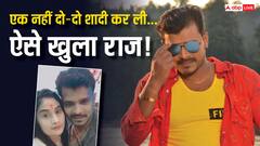 मंदिर में शादी... गर्भ में पल रहे बच्चे को मारा! भोजपुरी एक्ट्रेस का आरोप, प्रमोद प्रेमी यादव समेत 3 पर FIR