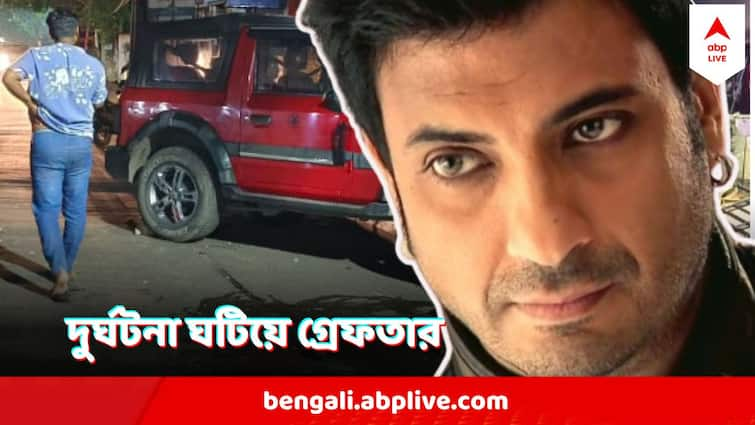 Actor Samrat Mukherjee Arrested For Causing Accident When Driving In ...