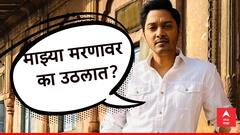 एखाद्याच्या मरणावर का उठलात? मी जिवंत आहे, निधनाच्या व्हायरल पोस्टवर श्रेयसने व्यक्त केला संताप