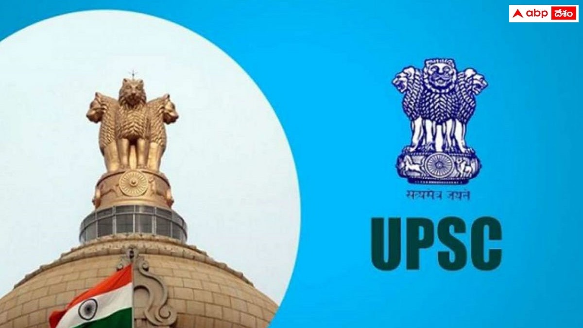 UPSC Civils Interview: సివిల్ సర్వీసెస్ ఇంటర్వ్యూ షెడ్యూలు విడుదల - తేదీలు, సమయం ఇవే