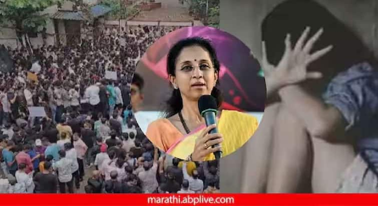 supriya sule comment on badlapur school male cleaner abuse case Demands for resignation of Govt Maharashtra Crime news राज्यात लेकीनां सुरक्षा देऊ शकत नसाल तर राजीनामा द्या; लैंगिक अत्याचाराच्या घटनेवर सुप्रिया सुळेंचा सरकारवर संताप