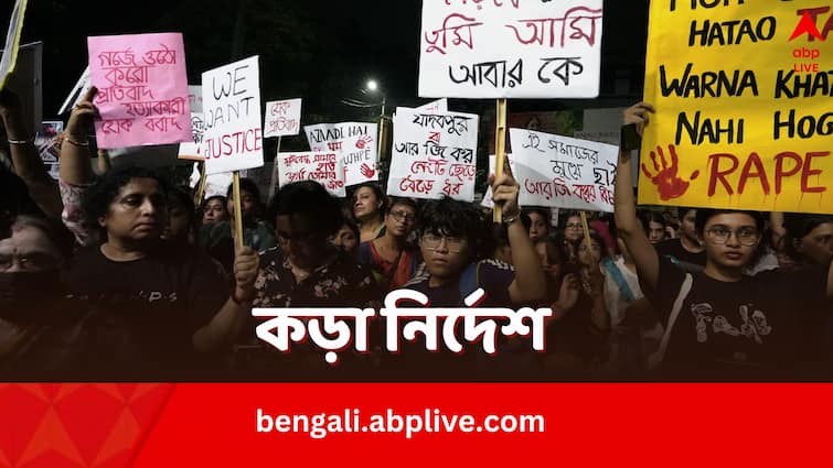 RG Kar Doctor Death Case Supreme Court says West Bengal Government should not use state power on peaceful protesters Supreme Court on RG Kar Case: 'শান্তিপূর্ণ আন্দোলনে বলপ্রয়োগ চলবে না', RG কর কাণ্ডে রাজ্যকে সাবধান করল সুপ্রিম কোর্ট