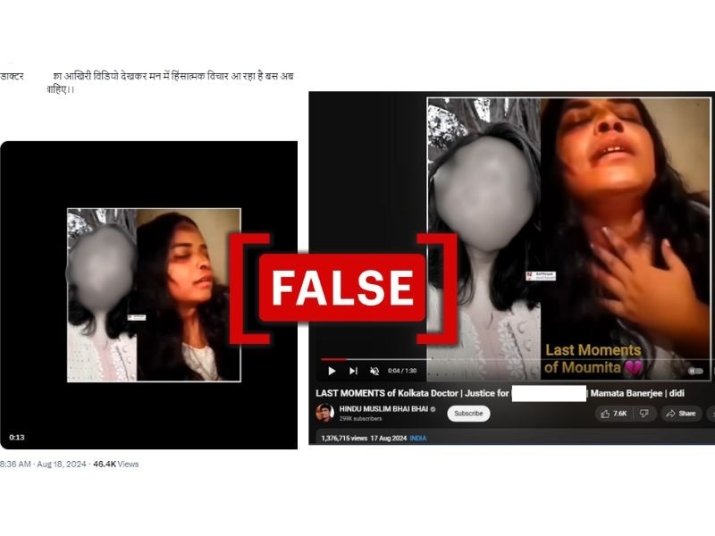 Fact Check: No Truth To Viral Video That Claims To Show ‘Last Moments’ of RG Kar Hospital Victim