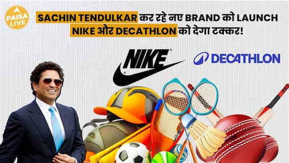 Sachin Tendulkar Launching His New Sports Brand | Paisa Live