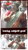 எனக்கு மகிழ்ச்சி தான் :  Tamilisai Soundararajan